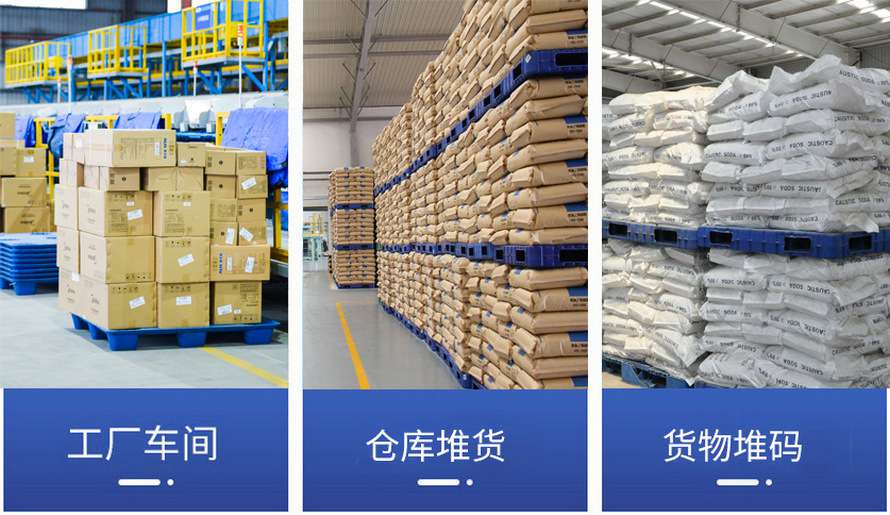 1412一體(tǐ)吹塑托盤使用案例