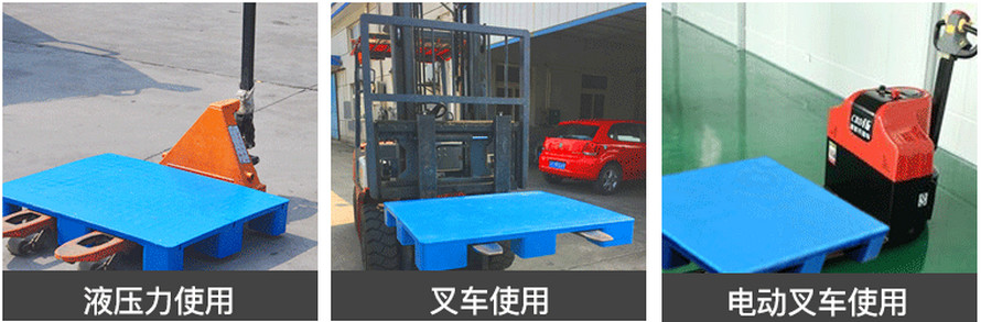 1008平(píng)板九腳使用案(àn)例