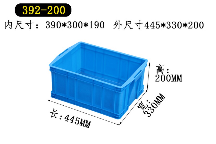 塑料周轉箱(xiāng)