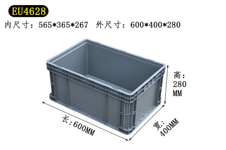 EU物流（liú）箱